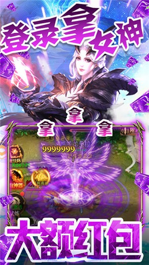 君王天下截图4