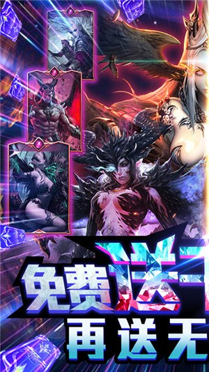 君王天下截图2