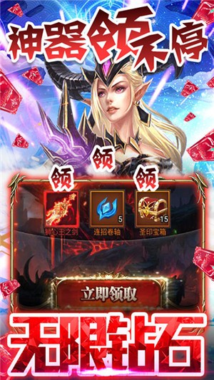 君王天下截图3