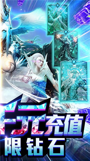 君王天下截图1