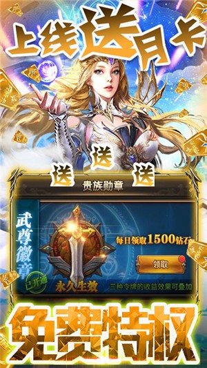 君王天下截图5