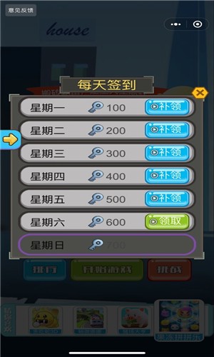 朕在搬砖截图1