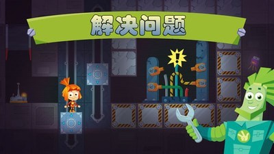 迷你城堡家电迷宫截图3