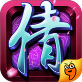 小倩传奇九游版