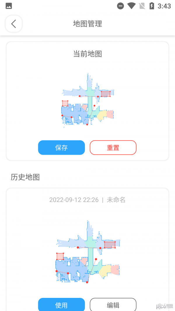 清洁机器人截图4