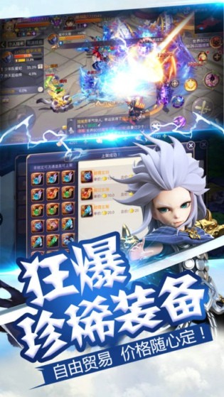 萌侠传说截图2