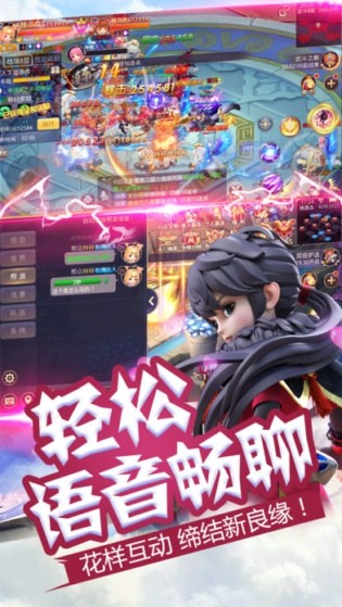 萌侠传说截图1