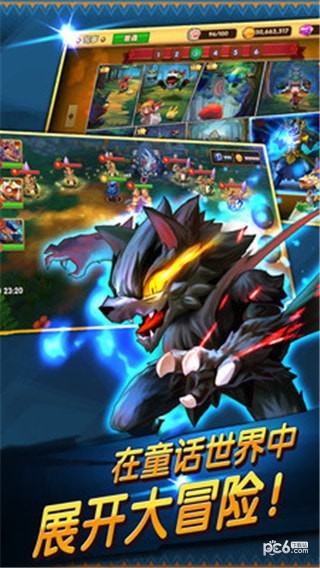 萌宠学院截图2