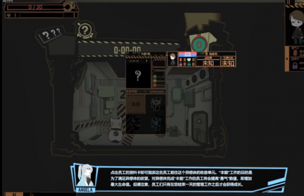 脑叶公司怪物模拟器截图2