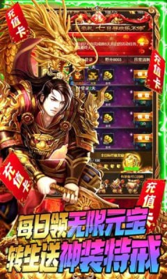 游艺道截图2