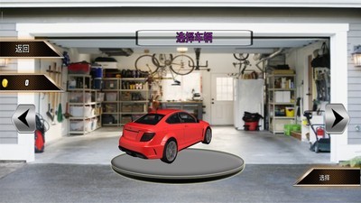 爬坡赛车历险截图2