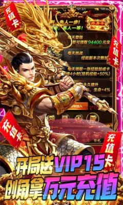 游艺道截图1