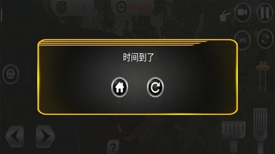 爬坡赛车历险截图3