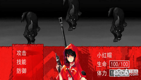 废土童话截图3
