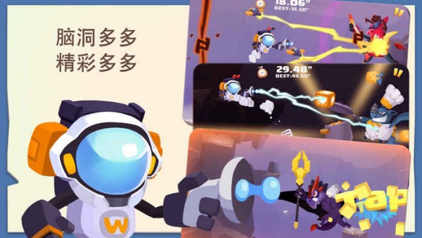 巨龙射手截图4
