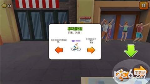 向上冲往纽约截图3