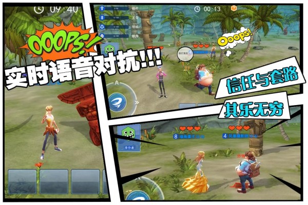 风暴岛截图2