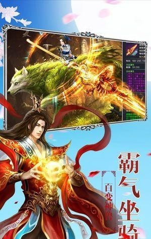 战古截图3
