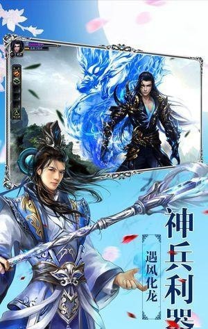 战古截图2