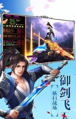 战古截图1