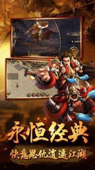黑森林打金传奇截图3