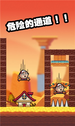 托比必须死截图1