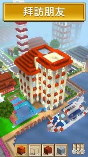 创造者游戏截图4