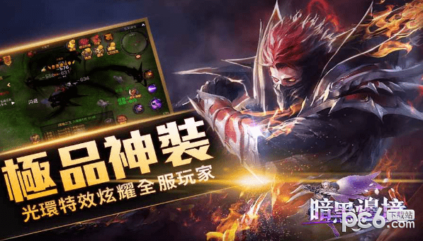 暗黑边境截图2