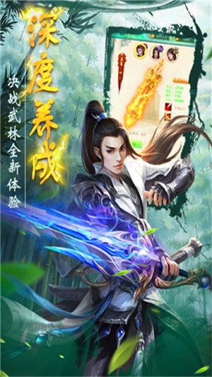 圣堂九游版截图4