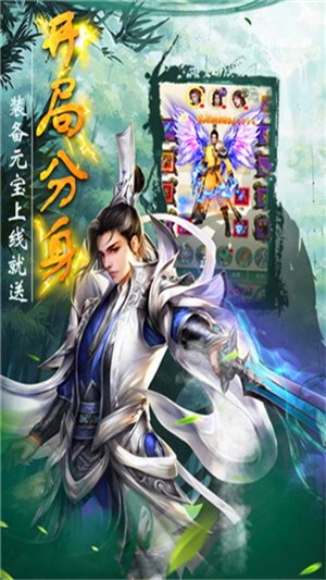 圣堂九游版截图1