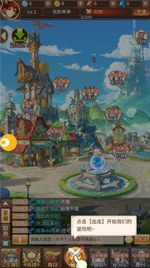 少年神明团截图4