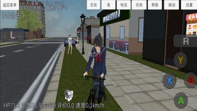 学校女生模拟器截图5