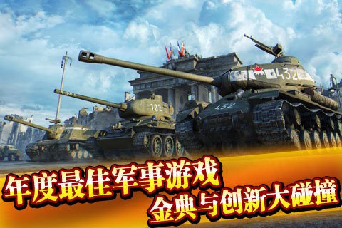 红警战争截图3