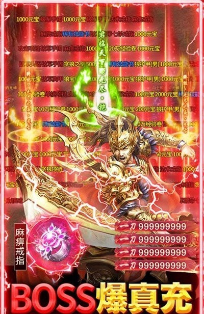 雷霆前线截图4