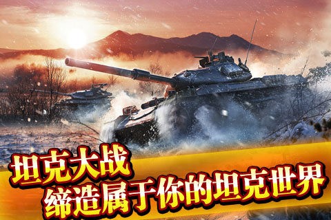 红警战争截图4