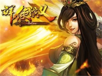 群侠演义截图1