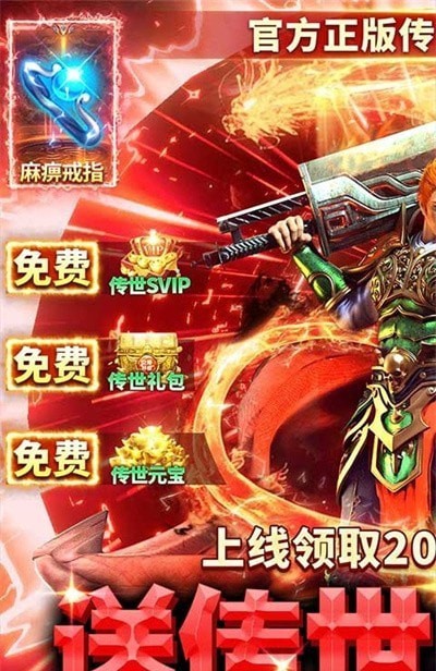 雷霆前线截图1