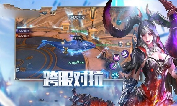 神的幻想截图2