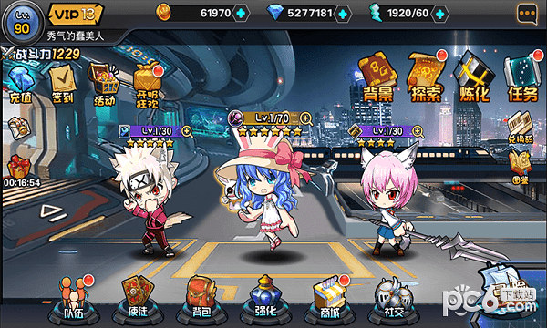 大乱斗学园正式版截图4