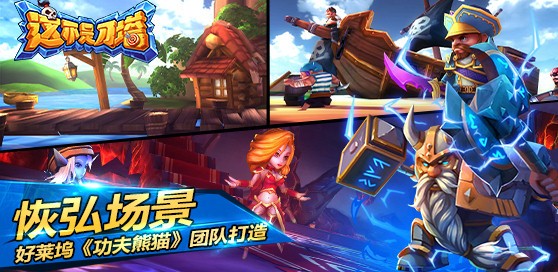 这不是刀塔截图1