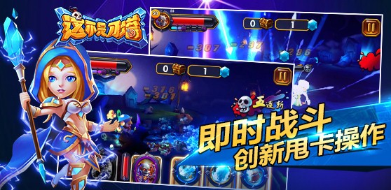 这不是刀塔截图3