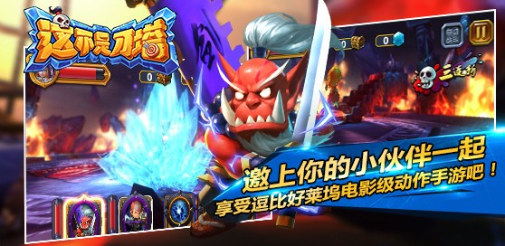 这不是刀塔截图5