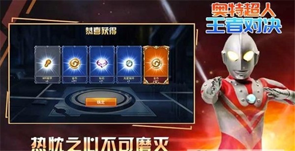 王者对决截图2