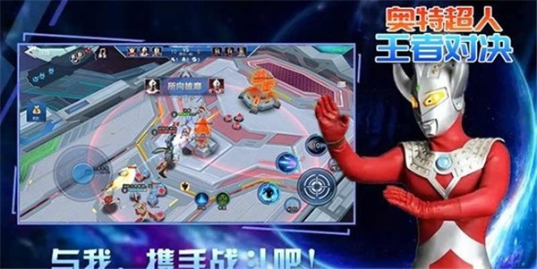 王者对决截图1