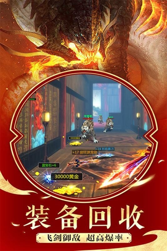 冰熊截图2