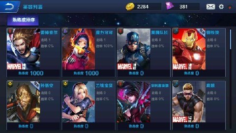 超级战场截图2