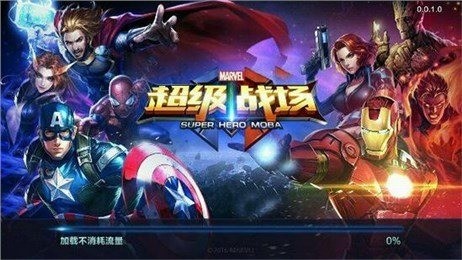 超级战场截图5