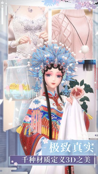 贵妃娘娘换装截图3