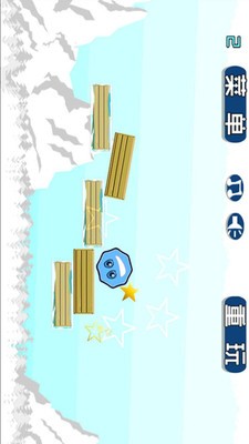 寒冰小子截图4