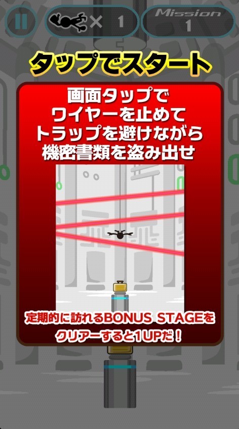 密室大潜入截图2